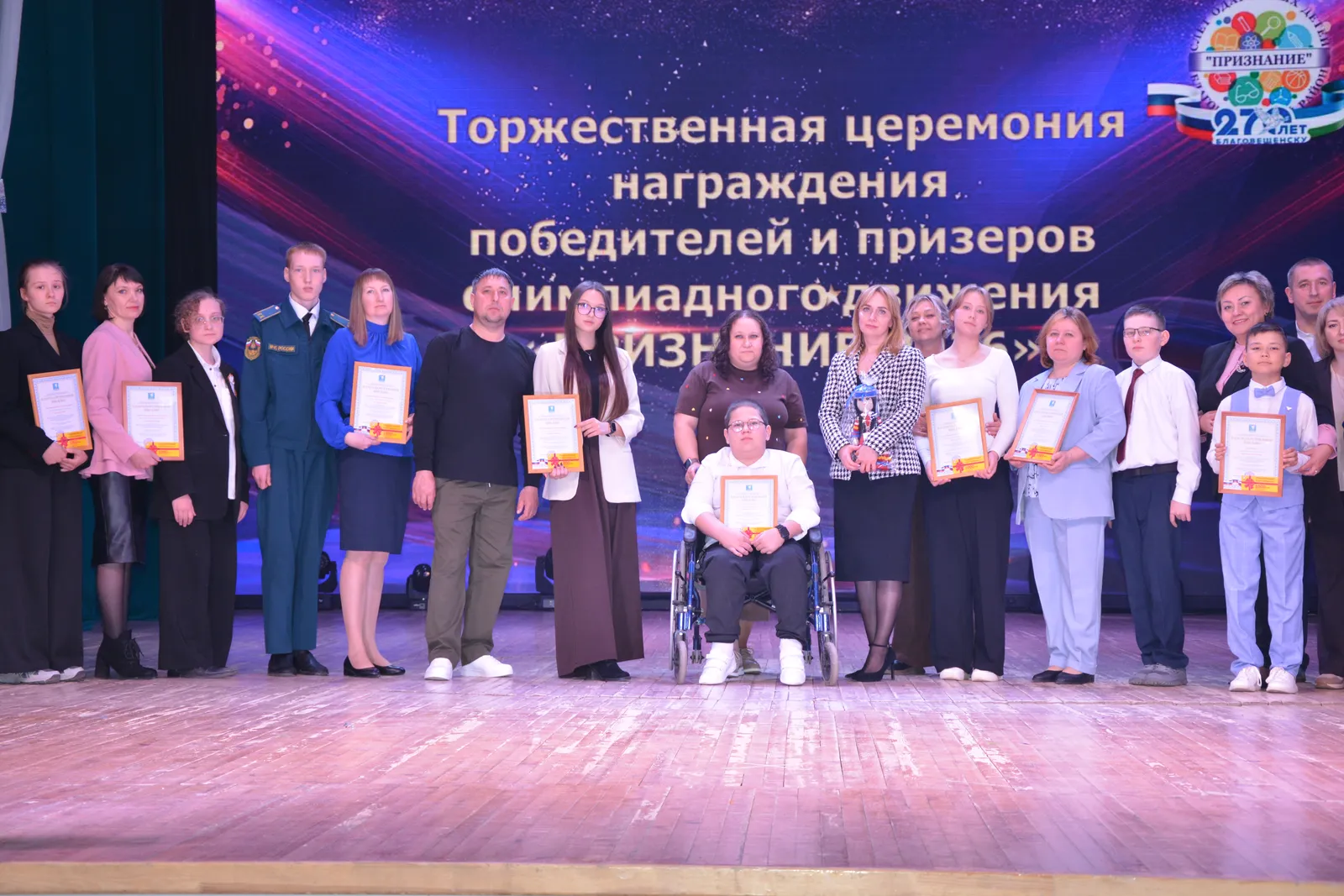 Анна Карабанова вручила награды благовещенским школьникам