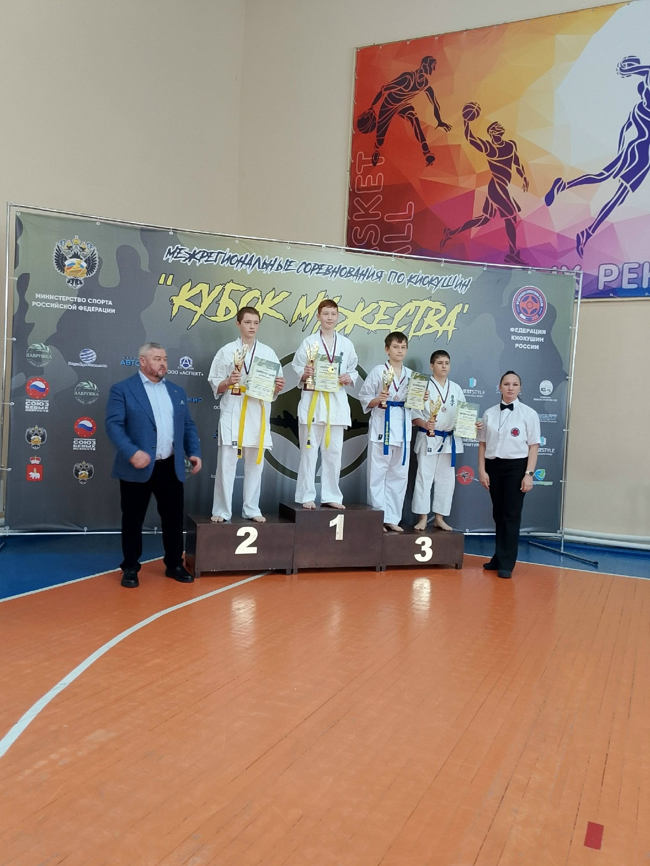 Благовещенские каратисты покорили "Кубок мужества"