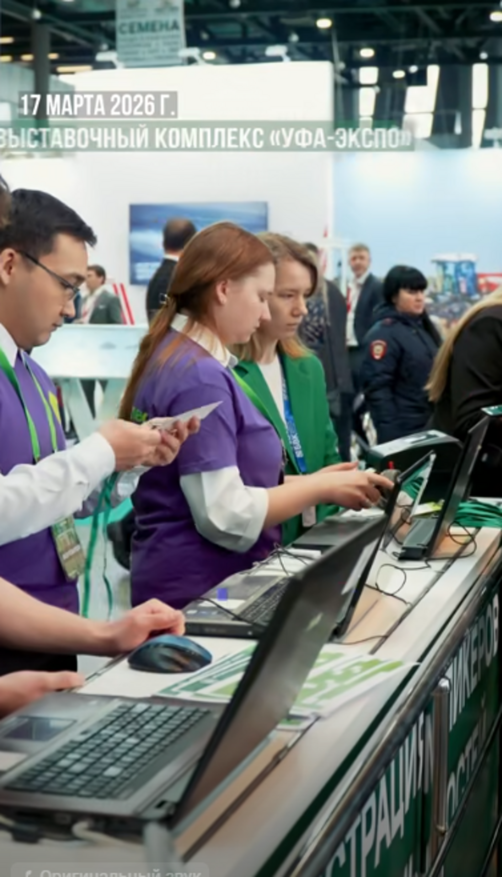 Три новых производства запущено в Башкортостане на "АгроКомплексе"