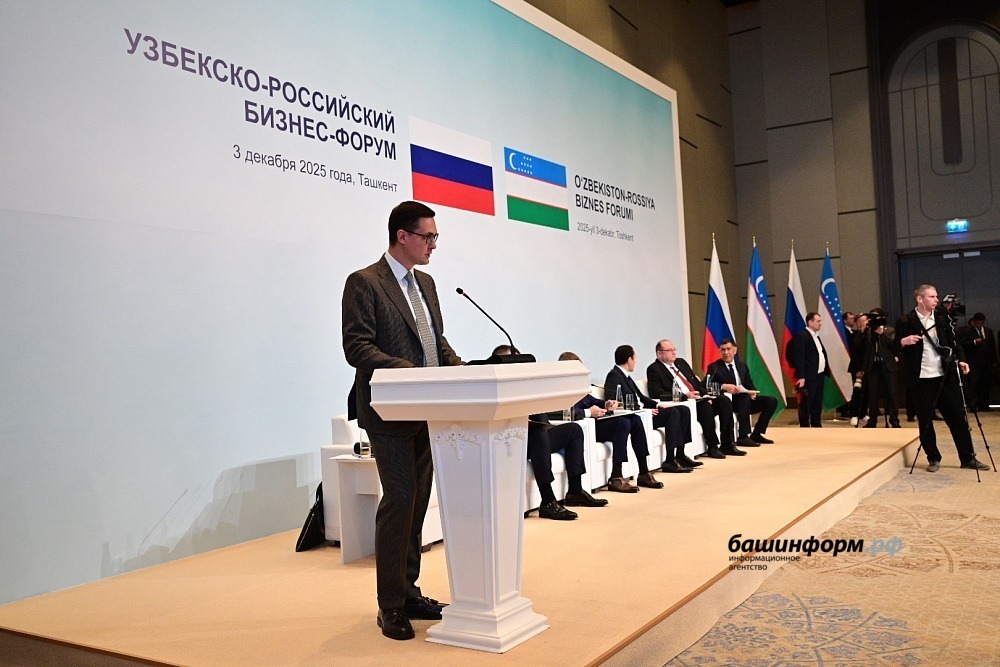 Подписана дорожная карта по вопросам сотрудничества между Башкирией и Узбекистан