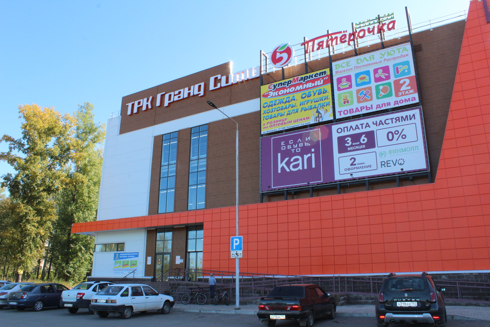 В Башкирии магазины в ТЦ нашли способ обойти новые коронавирусные ограничения