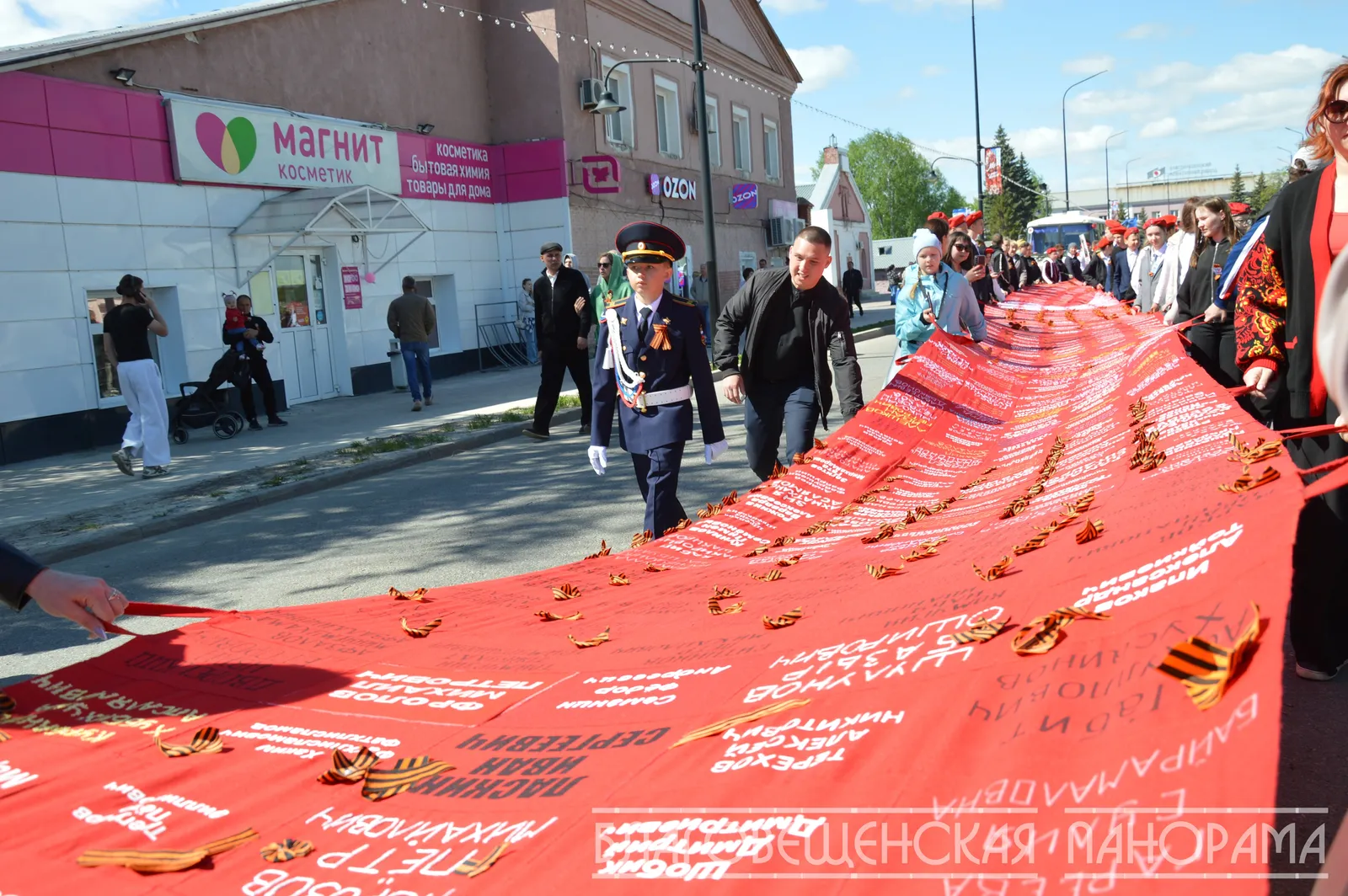 День Победы в Благовещенске