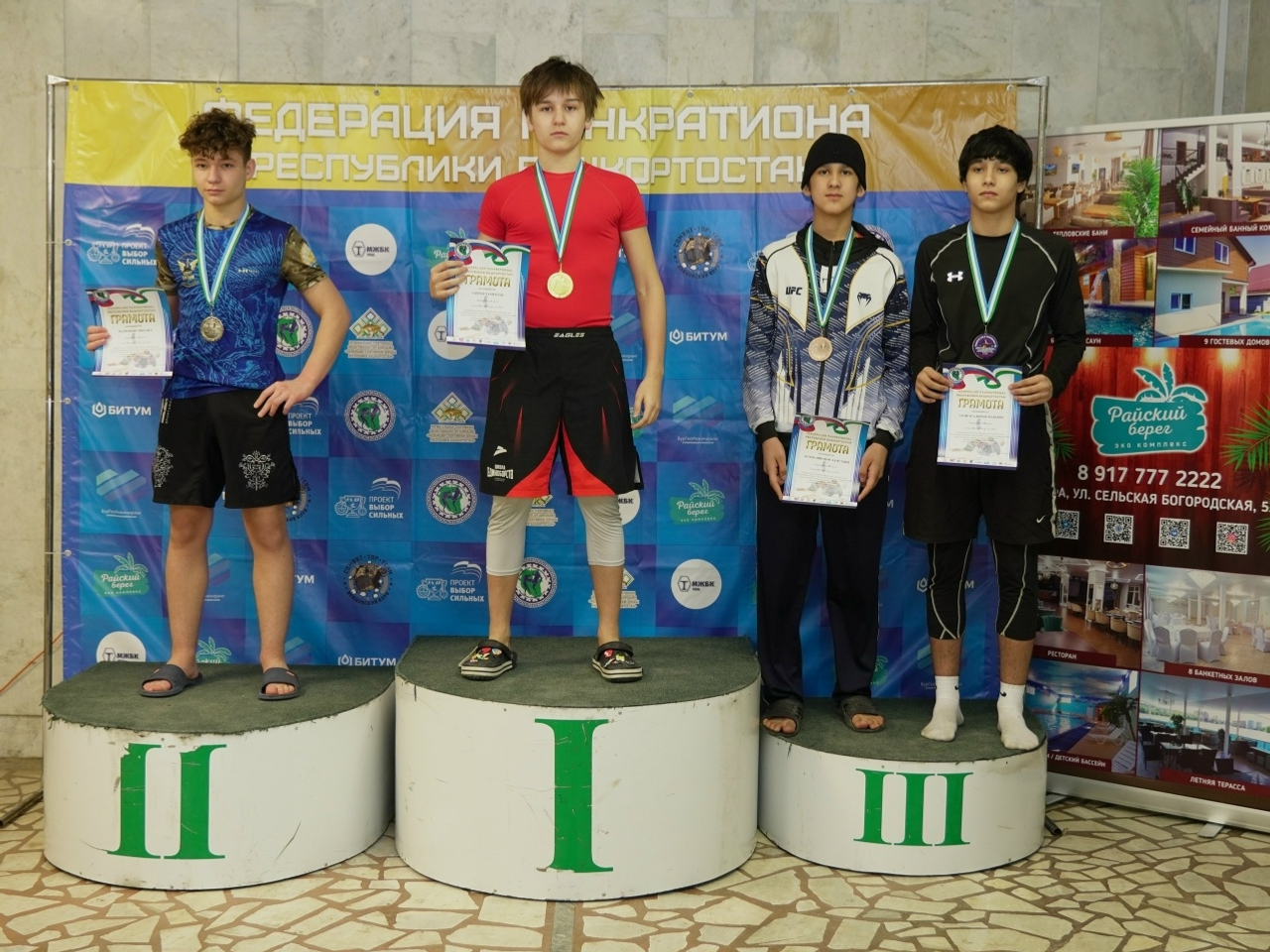 Благовещенские панкратионисты успешно прошли отбор на первенство ПФО