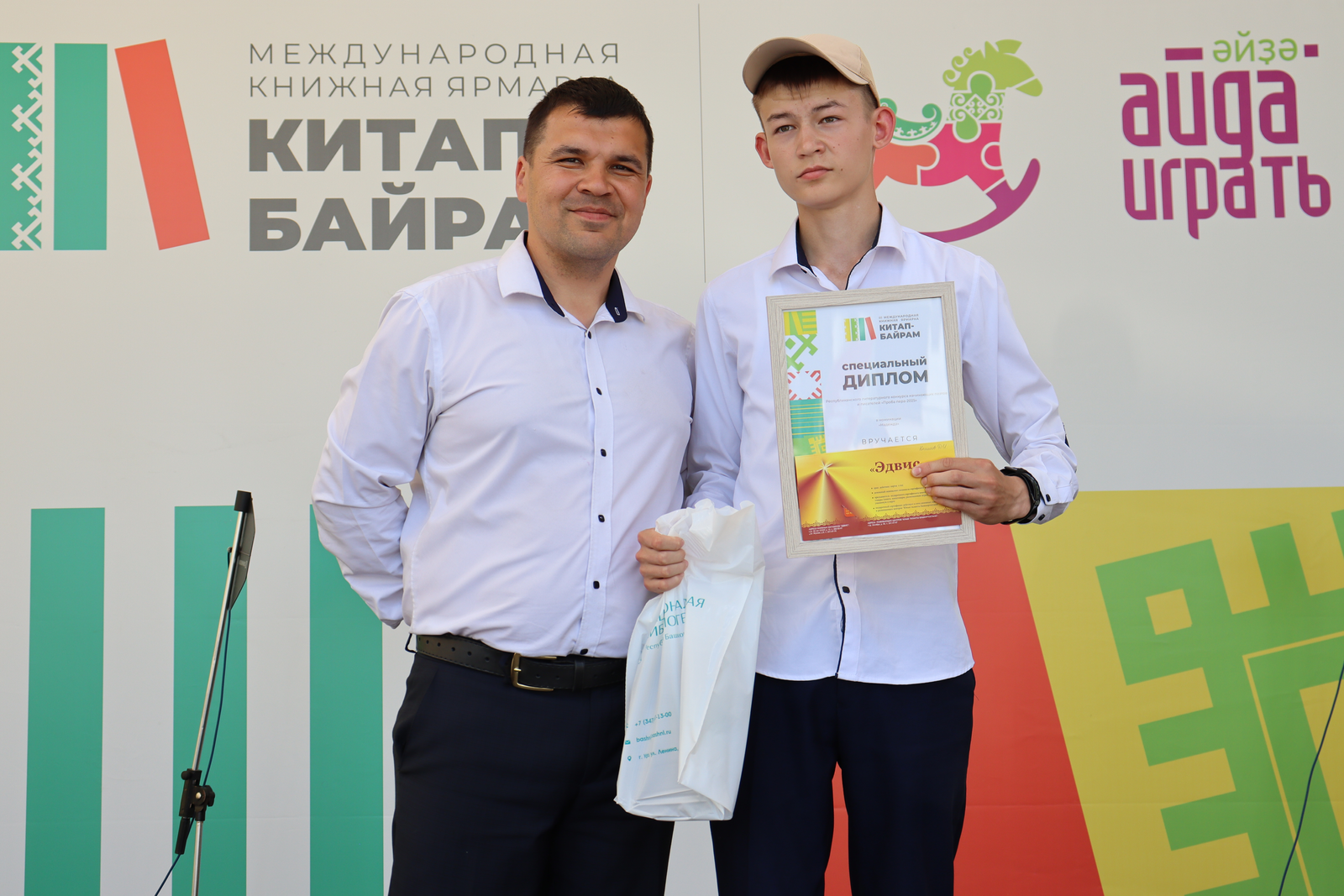 Состоялась торжественная церемония награждения победителей «Проба пера»