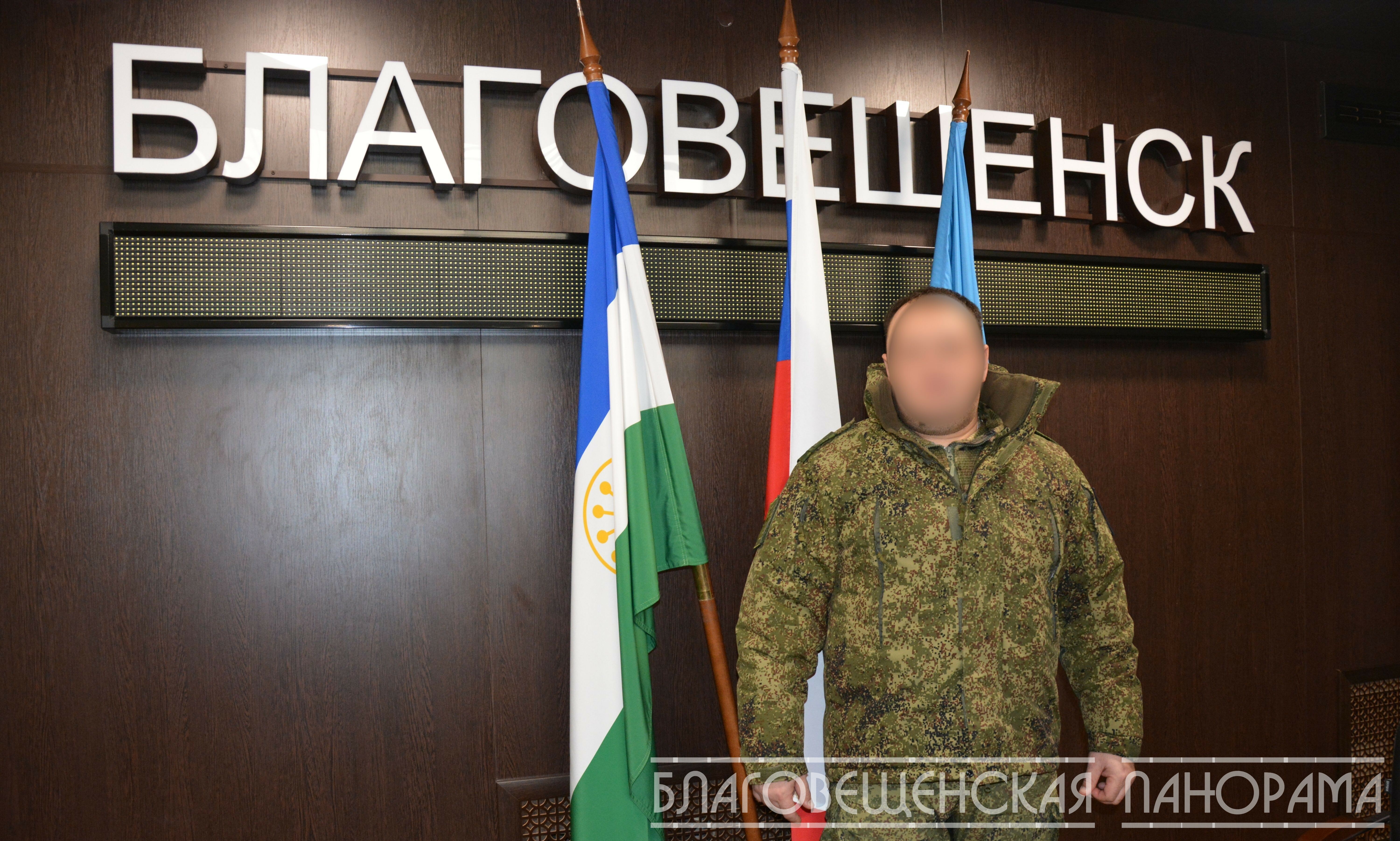 Призвание -защищать:история бойца СВО из Благовещенска