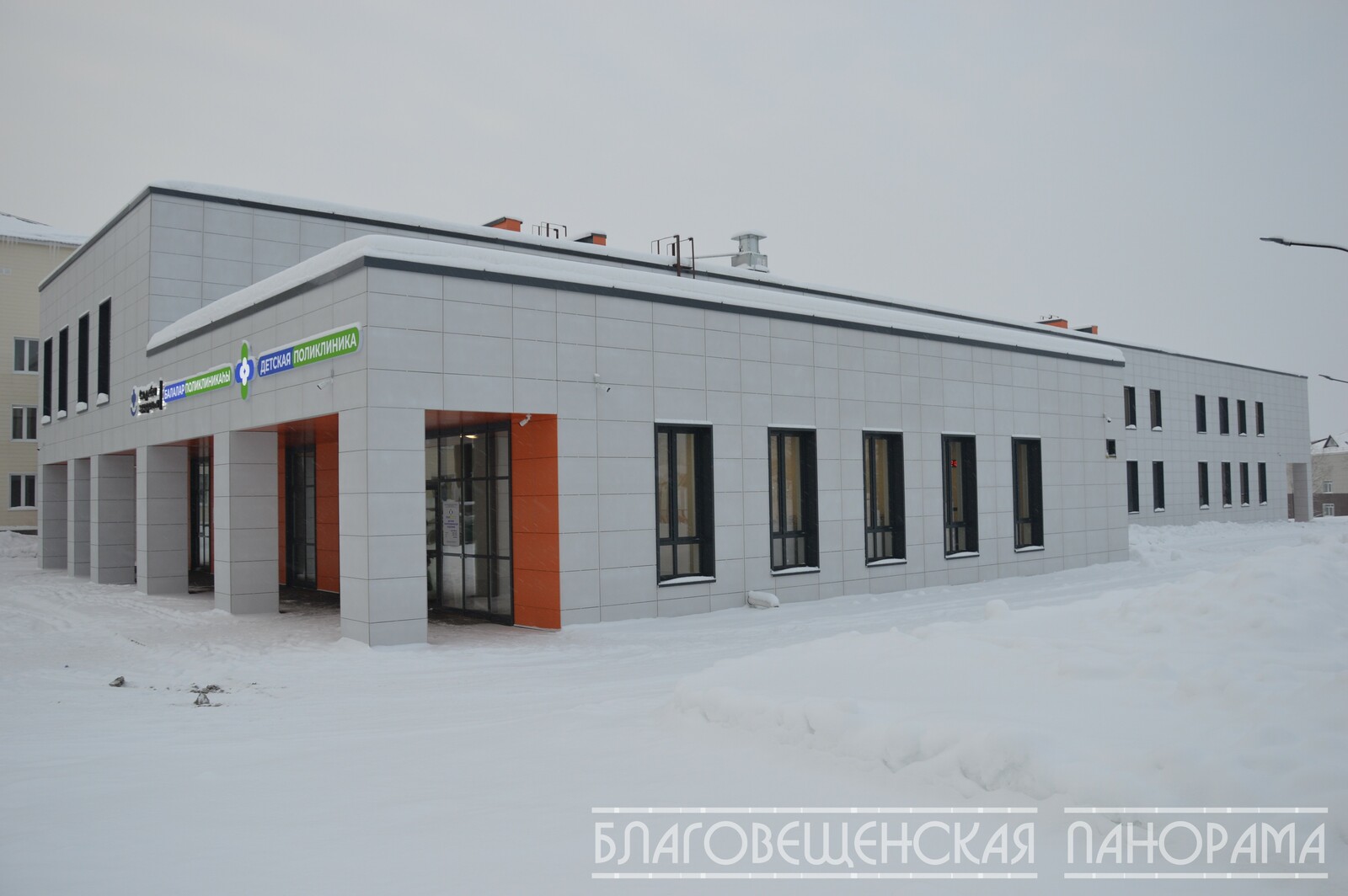 Шаг к здоровому будущему