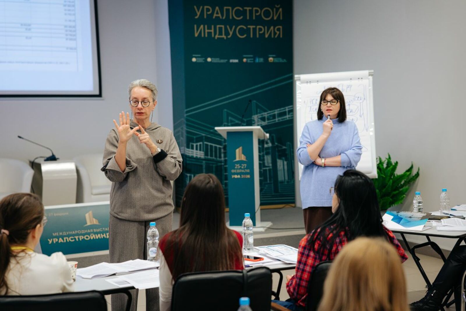 В Уфе состоялся практикум по ценообразованию и контрактам в 2026 году