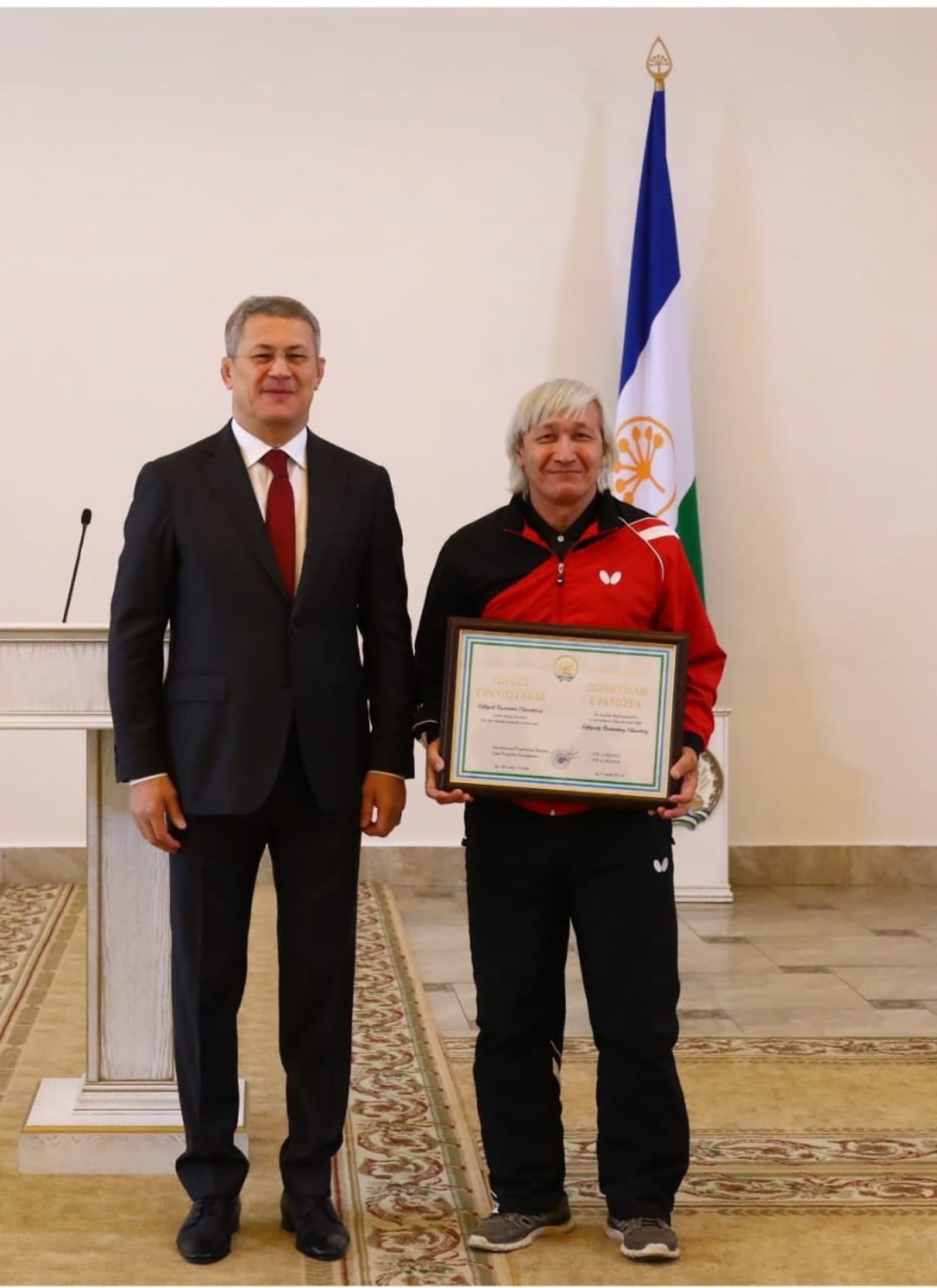 Благовещенский тренер Валентин Горбунов награжден Почетной грамотой  Республики Башкортостан