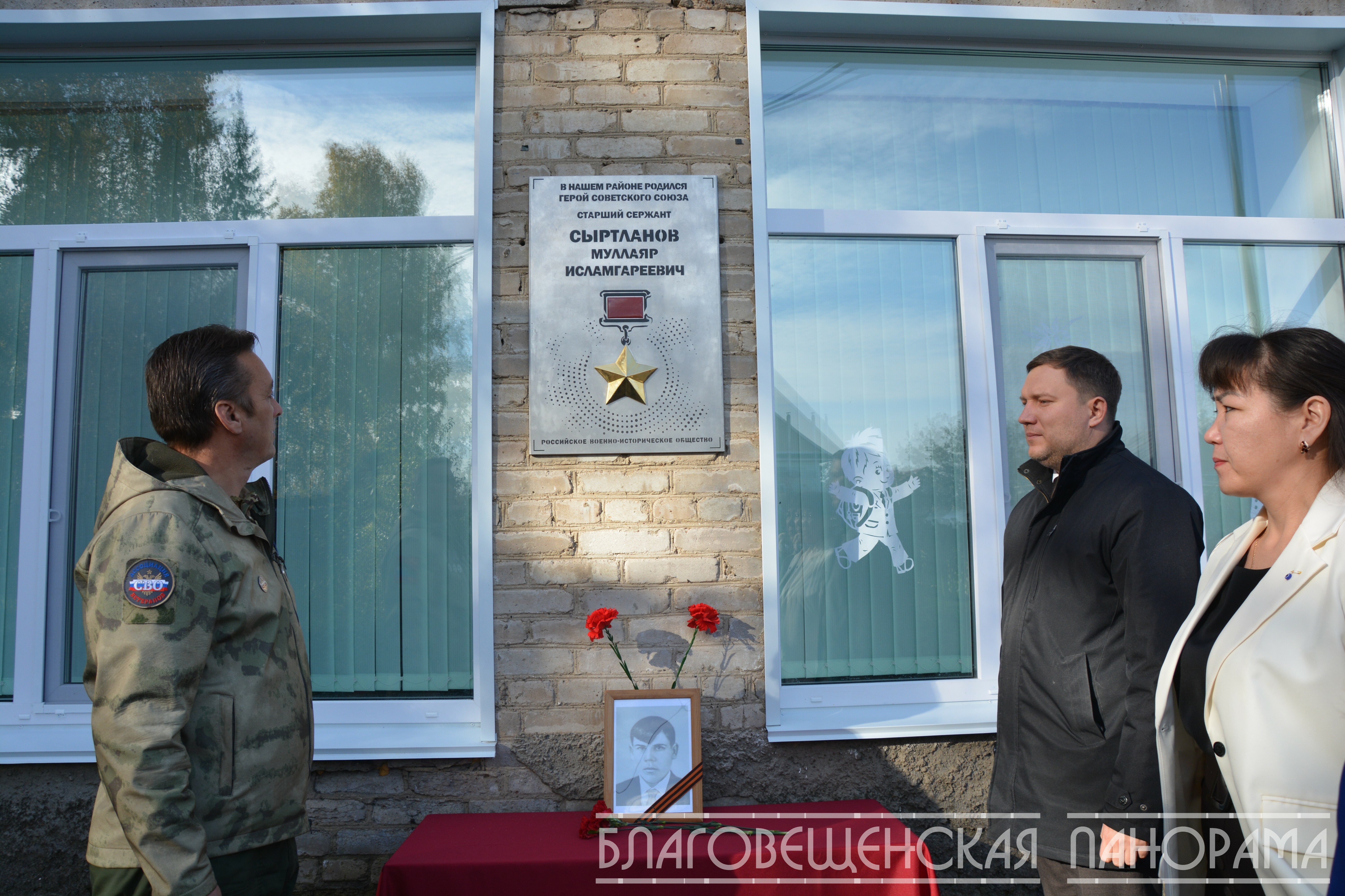 Память о герое сохранится в стенах гимназии