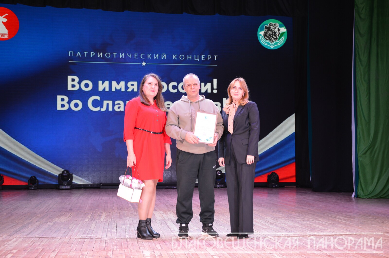 Концерт к закрытию Года защитника Отечества в Благовещенске