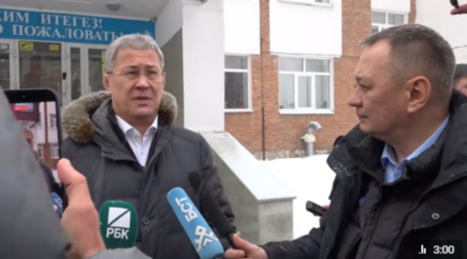 Расследование инцидента в школе города Уфа: причины и последствия