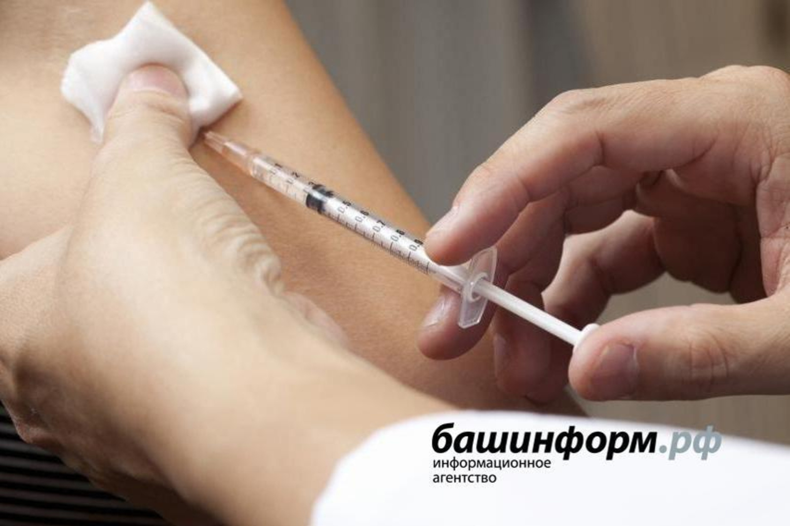 В Башкирии в субботу вакцинировалось от COVID-19 рекордное количество жителей