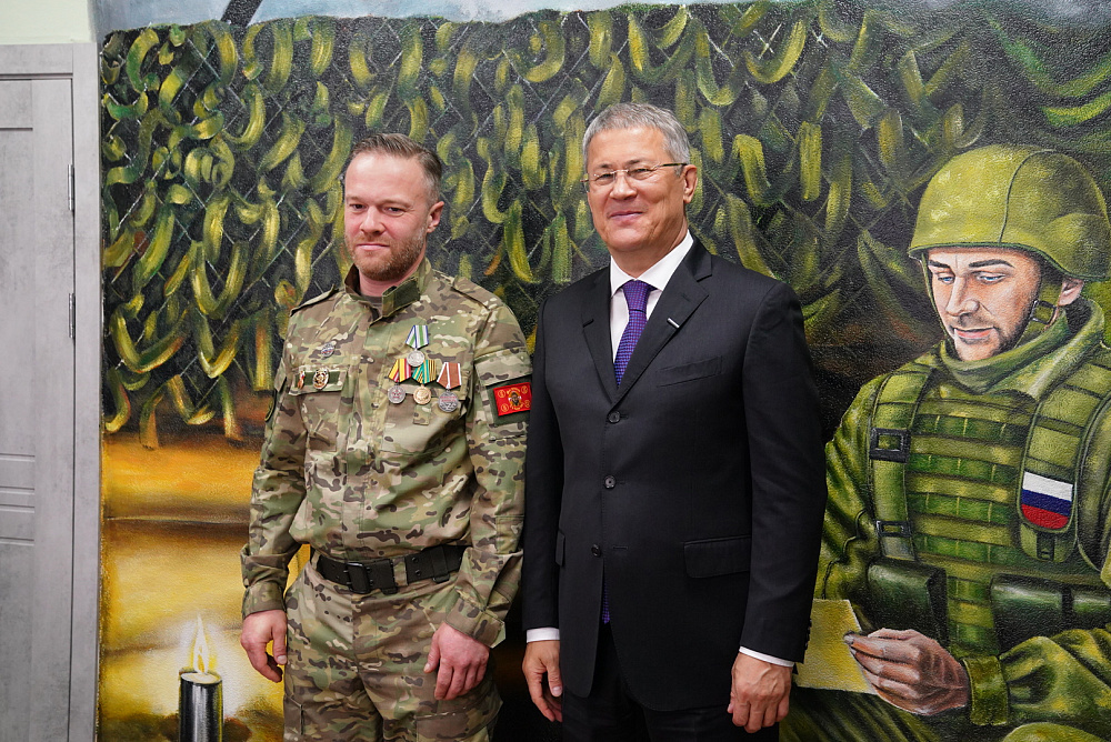 Радий Хабиров  посетил  центр поддержки ветеранов  «Дом СВОих»