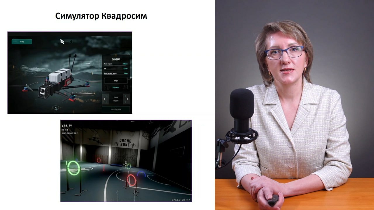 Резидент кампуса Уфы предложил  онлайн-курсы по энергетике, строительству и БАС