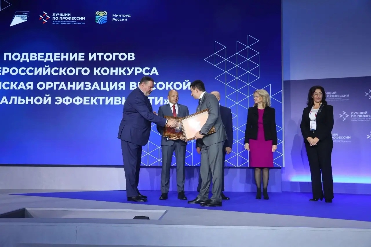 Предприятие Башкортостана вошло в число победителей Всероссийского конкурса