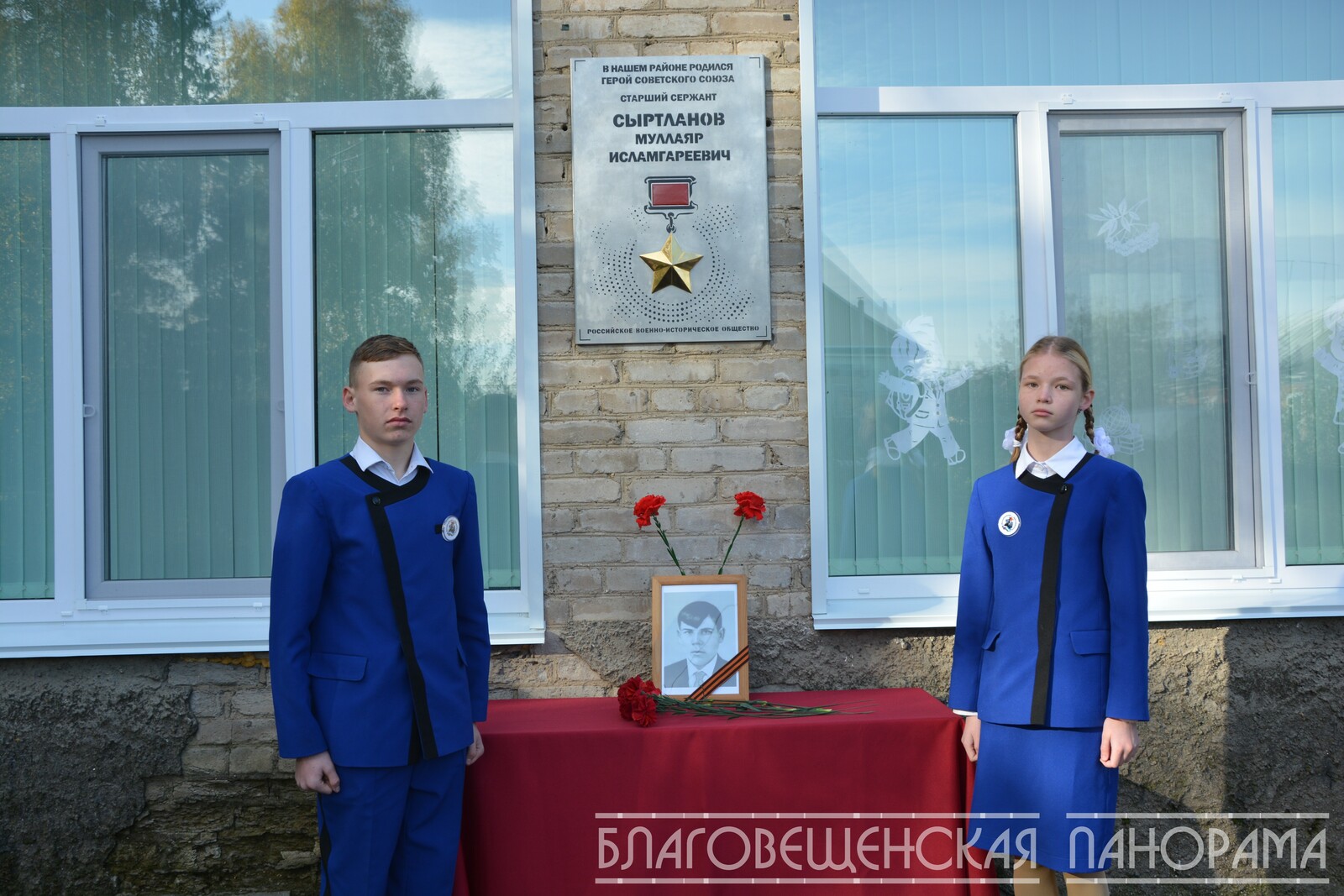 Память о герое сохранится в стенах гимназии