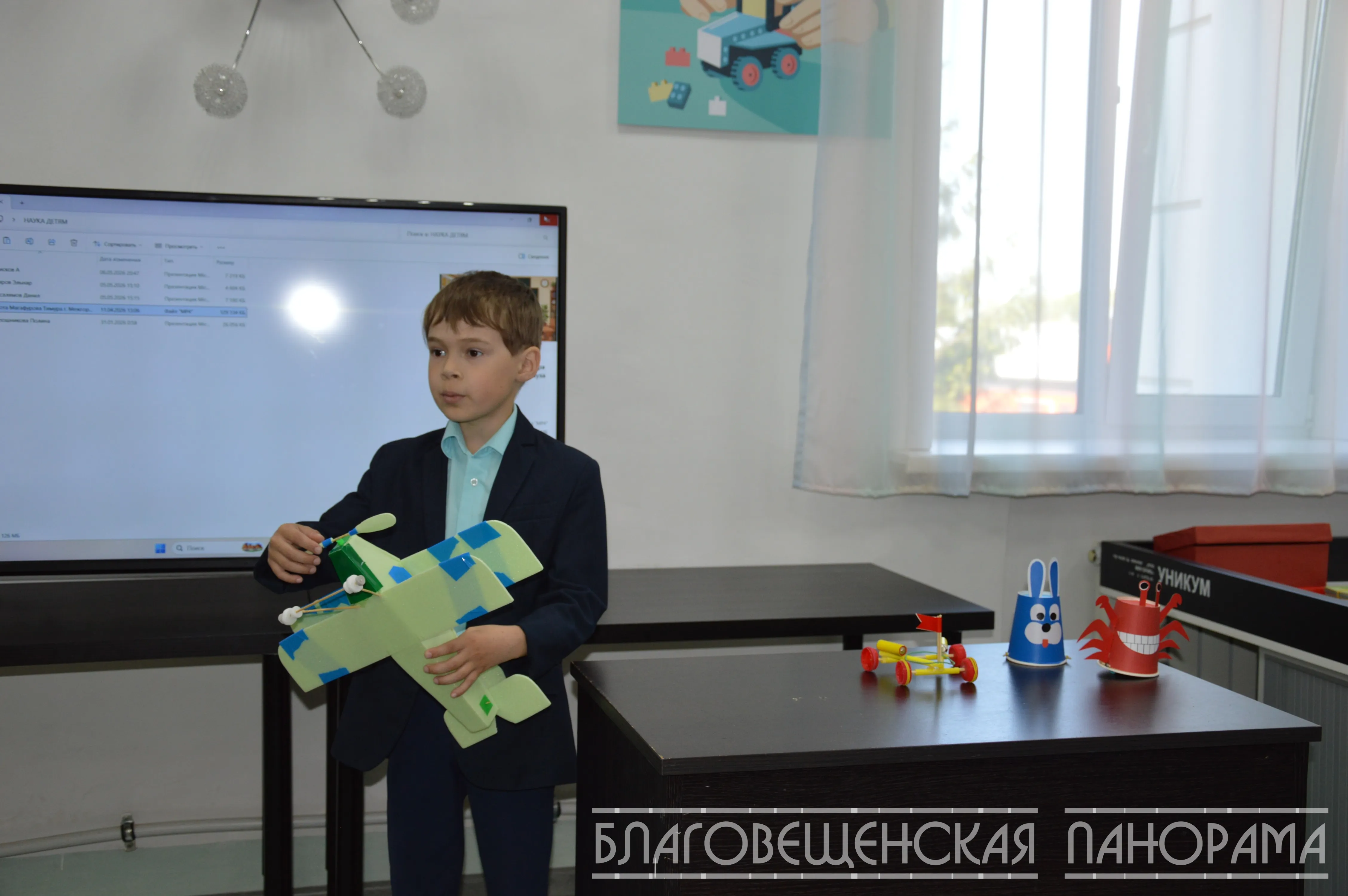 В Благовещенске прошёл финал республиканского фестиваля "Наука детям -2026"