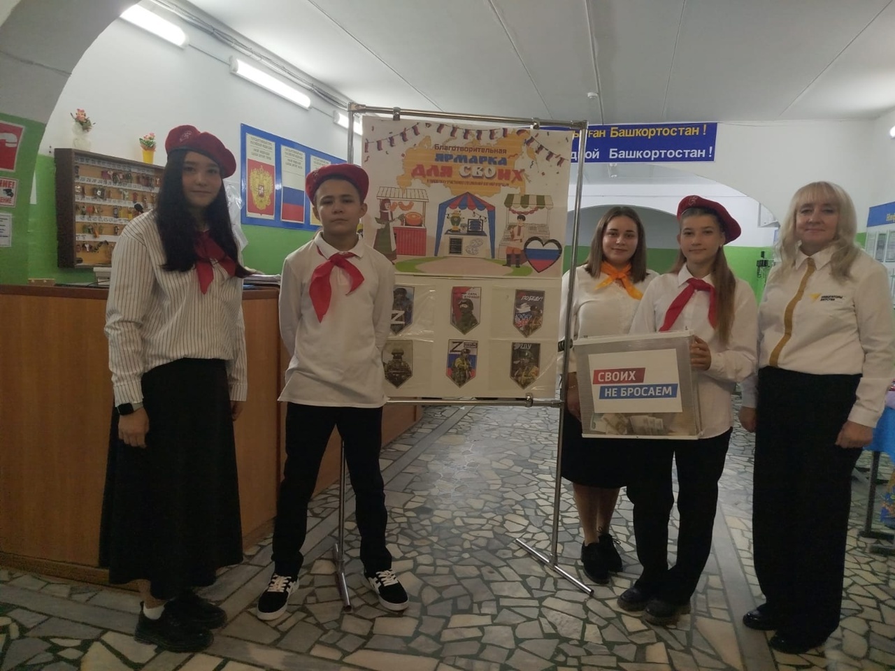 Благовещенцы собирают помощь воинам