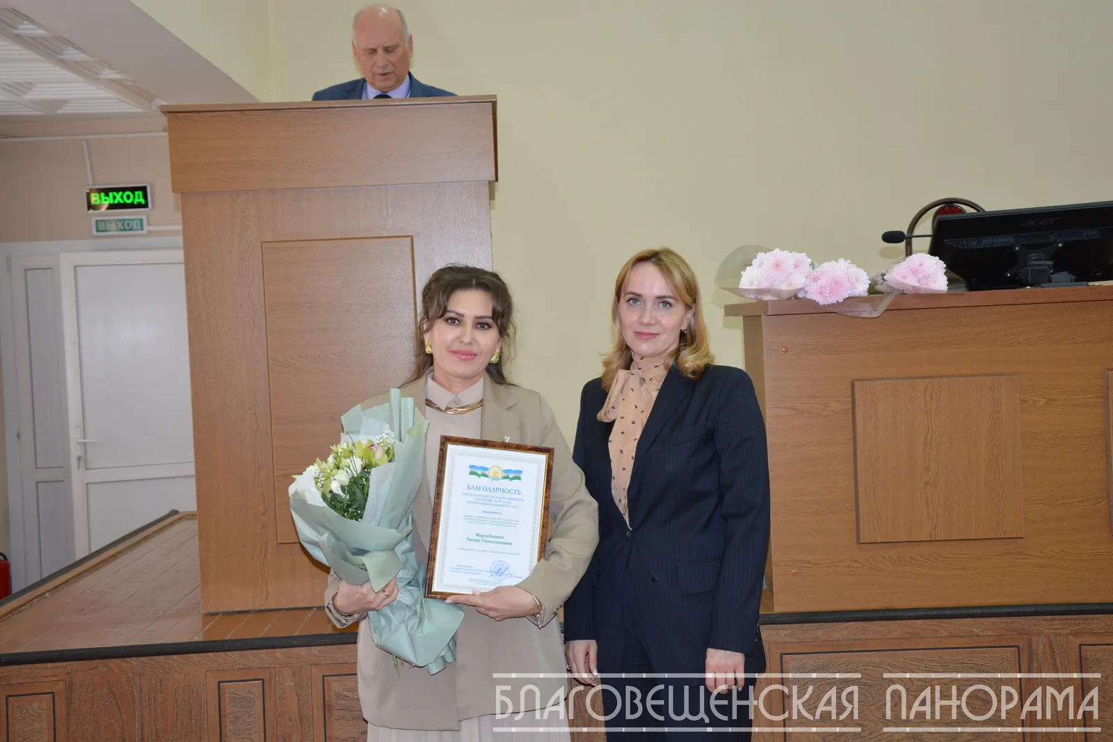 Признание заслуг жителей Благовещенска